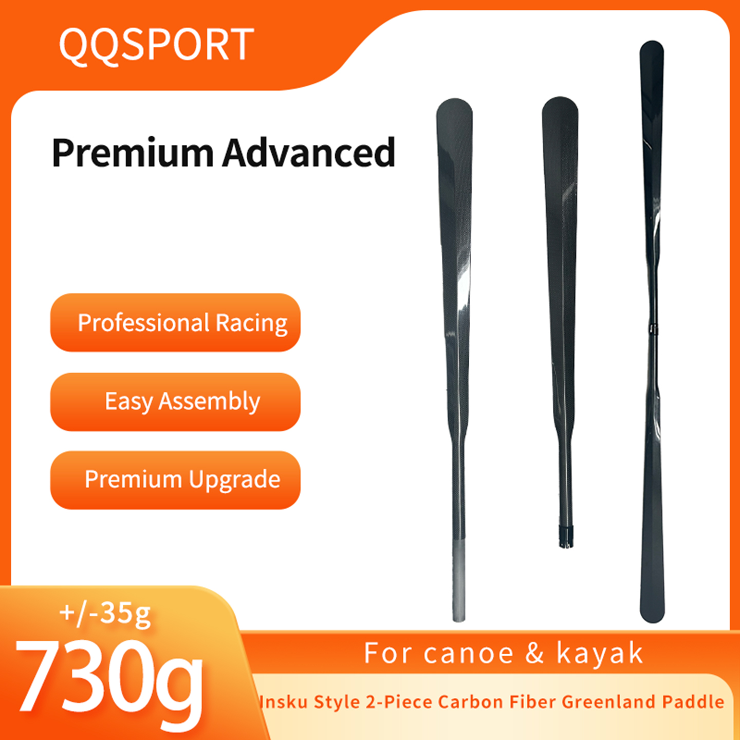 Sup Paddle Carbon Fiber - Pá de Canoagem e Caiaque QQSPORT